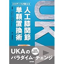 終末期医療のエビデンス 終末期医療のエビデンス | 日経メディカル |本 | 通販 | Amazon